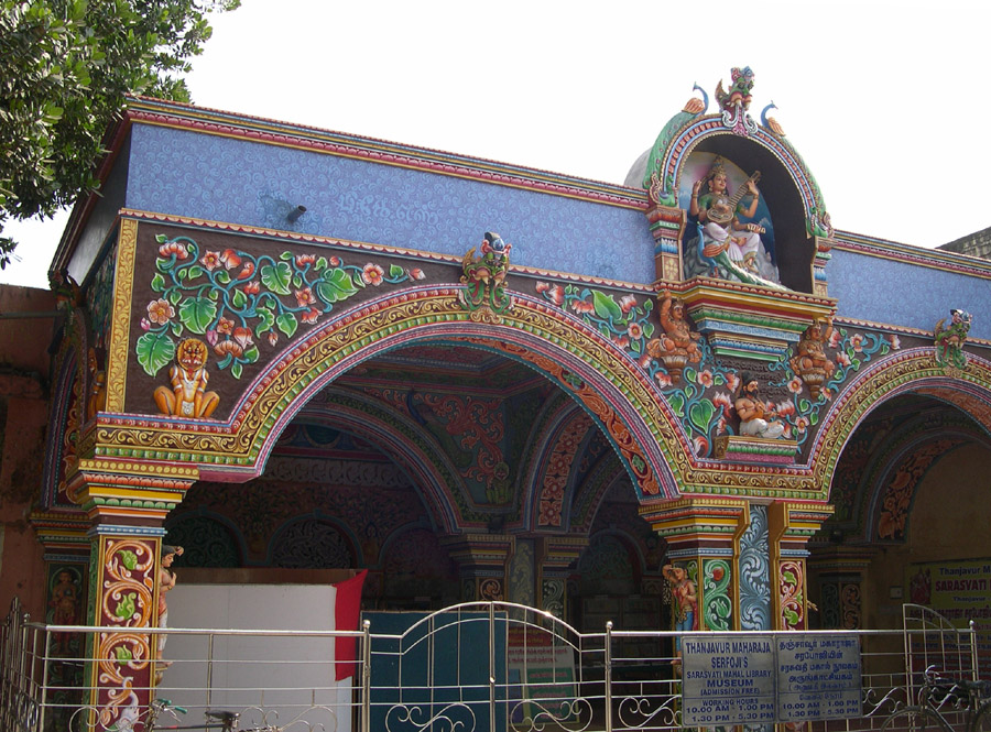 Thanjavur (Tanjore) Palace